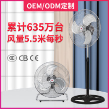 熱銷電風扇家用搖頭扇工業風扇18寸三合一落地扇廠家夏季電器 fan