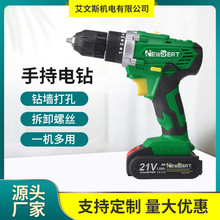跨境熱銷充電式手持電鑽21V18V多功能鋰螺絲刀套裝CE認證鋰電池