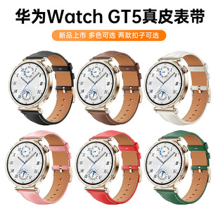 mAWatch GT-18MMϵֱ펧GT5pƤᘿ۱펧ͨ