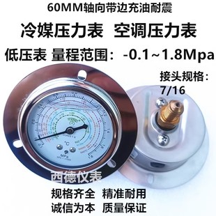 { {ý ͉-0.1~1.8MPA  ߉-0.1~3.8MPA