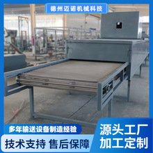 小型烘干機工業高溫電鍍隧道爐烘干線電天然氣五金烘干脫水機廠家