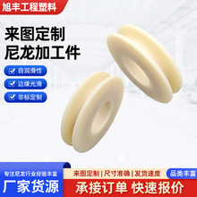 尼龍套加工定尼龍管套尼龍棒材滑輪塑料制品尼龍加工件尼龍軸套
