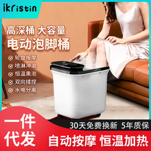 花灑足浴盆家用泡腳桶恆溫加熱洗腳盆全自動電動按摩