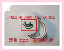 大嶺山大朗寮步厚街虎門長安絲印印刷加工移印加工燙金廠