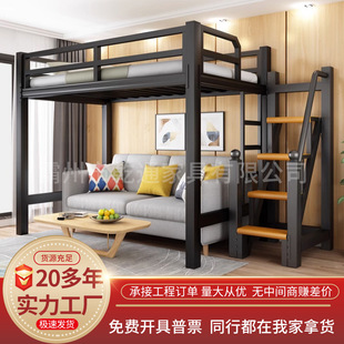 小戶型高架床樓閣床員工宿舍上床下桌鐵床學生公寓出租屋組合床