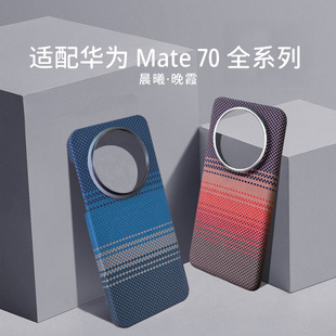 mA70proЇtP֙Cmate70pro]So