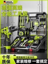 工具箱套裝家用多功能五金電工木工車載維修電鑽電動工具箱全套