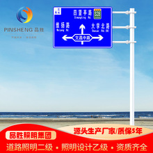 高速公路立桿道路安全標志F桿立柱標識桿框架式情報桿交通標志牌