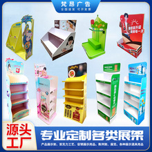 亞克力陳列架PVC雪弗板展示架商品宣傳板便利店商超展示貨架批發
