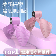 盆底肌訓練器家用瘦腿神器產后恢復盆骨肌修復凱格爾美腿夾健身器