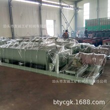 SJ雙軸攪拌機 粉塵加濕機 粉塵加濕攪拌機 60型雙軸加濕機