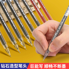 最炫品牌zuixua鑽石筆高顏值筆中性筆圓珠筆簽字筆小學生黑色水筆