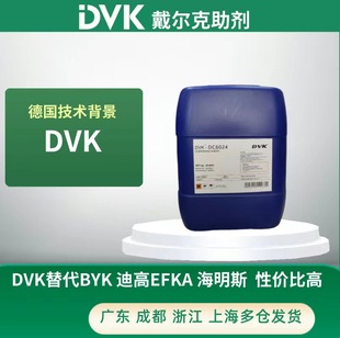 DVK-710ɢϸTEGO710ֹϰl