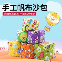直銷兒童卡通帆布沙包幼兒園娛樂兒童布飛盤幼兒園小孩戶外親子活