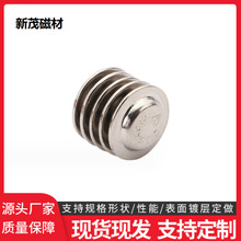 釹鐵硼強力徽章磁鐵 批發吸鐵草帽磁 磁鐵扣 徽章磁性胸牌 磁鐵帽