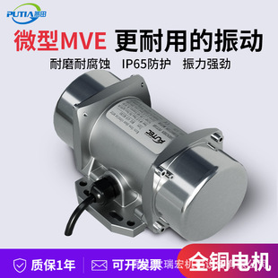 PT-MVE21/41С늙CR_220V380V}ڼ