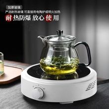 高硼硅玻璃綠茶壺家用泡茶壺日式花茶泡茶茶具耐高溫加厚雨潤壺