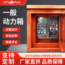 工廠批發三級工地臨時配電箱低壓可開孔帶雨帽開關箱成套室外配電