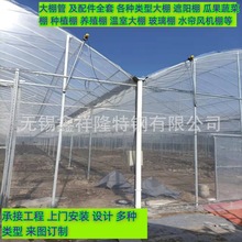 廠家現貨供溫室大棚配件 連棟大棚骨架全套配件 水槽水斗天溝漏斗