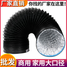 廚房抽油煙機管道排煙管排氣管風機排煙管道配件加長伸縮鋁箔煙管