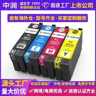 Н羳ݐepson 40D1 41F1 40H1ӡCīйSl