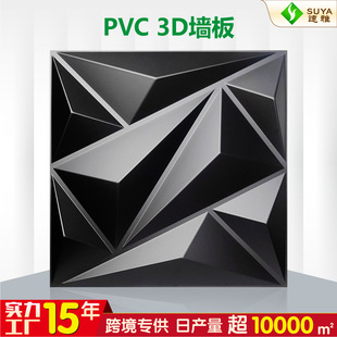 Q羳PVC3Dˮw屳NbSwall panel