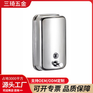跨境酒店家用不銹鋼皂液器壁掛式衛生間手動洗手液盒沐浴露皂液器
