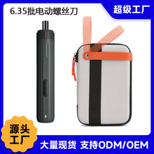 35合1電動螺絲刀套件3.6V無繩擋位可調s2鋼磁性鑽頭2000mah套裝