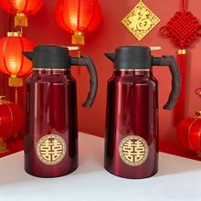 304不銹鋼喜慶保溫水壺婚慶結婚用暖瓶陪嫁嫁妝暖水壺紅色熱水瓶