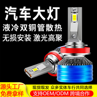 羳lledǰH4H7H11۹60Wp~܇LED