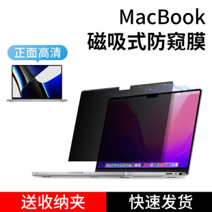 mOPӛQĤmacbookproĻĤairX{macS