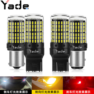 ŵ ܇LEDDalW1156 3014 144smd 1157x܇T20