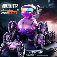 兒童遙控機器狗八輪特技漂移噴霧車手勢感應智能語音玩具車男孩