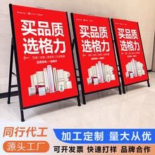 手提海報架展架廣告牌展示牌立牌kt板戶外宣傳門型展架立牌展示架