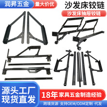 功能沙發床折疊配件床箱鉸 沙發床抽屜鉸鏈抽拉式活動鉸家具五金