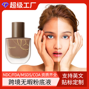 ƿ羳QoϾħg۵ҺLiquid Foundation