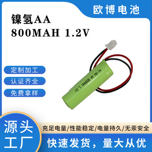 늳̖懚늳AA 800MAH 1.2V