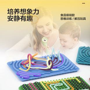 羳ƷSensory Activity BoardйٻӃͯ߹zŤŤ