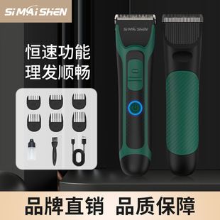 亞馬遜新款專業推子理發器大人電推子電動電推剪剃頭理發器