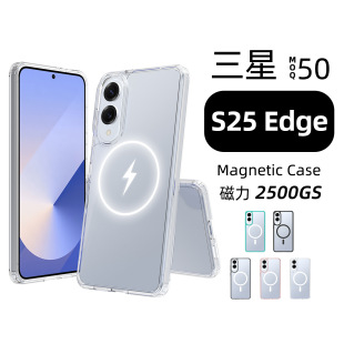 跨境適用三星S25 edge透明磁吸二合一手機殼防摔pc新款手機套