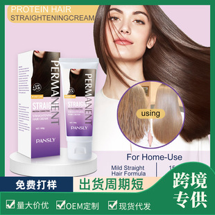 Qֱl^lֱo^lIBhair straightening cream