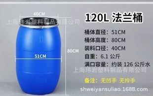 120LͰʽֱͰ120KGmͰͰͰHDPE160LͰ125L