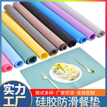 長方形硅膠餐墊西餐墊防滑隔熱桌墊可折疊收納帶檔邊學生餐具墊