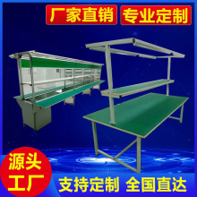 防靜電工作台車間生產線手工操作台電子電器裝配線流水線帶燈架