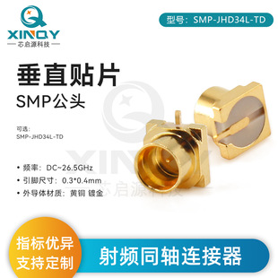 XINQY GPO NƬB SMP-JHD34 ܿv PCB/ӡư߾