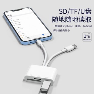 mð׿OxSD+TF+USB OTG Type-CxһηC