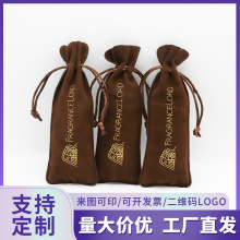植絨束口袋批發印刷文玩珠寶禮品包裝收納袋加logo定制抽繩布袋