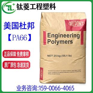 PA66Ű70G30HSL NC010 30% ᷀ pa66