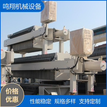 廂式壓濾機隔膜式板框式壓濾機工業脫水機固液全自動分離工業設備