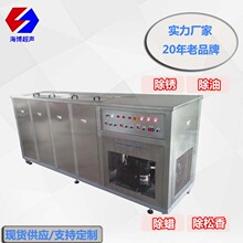 廠家HBQ-3900碳氫超聲波清洗機 氣相式超聲波清洗機溶劑清洗機